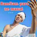 Ram nam pare ne manat