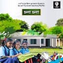 Chala Chala ( Tea Tribe Model Schools Title Song )