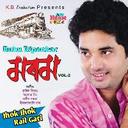 Jhok Jhok Rail Gari(Morom Vol 2)