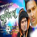 Zubeen Da