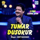 Tumar Dusokur