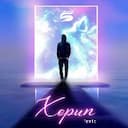 Xopun (Remix)