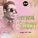 Semmarpei Etobon