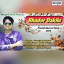 Bhador Dakilo