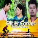 Cycler Carrier