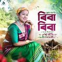 Riba Riba (Rabha Folk Song)