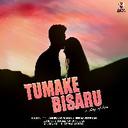 Tumake Bisaru