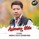 Asinang Otila