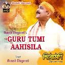 Guru Tumi Aahisila (From "Sirumoni")