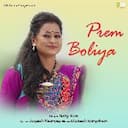 Prem Boliya