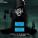 Mayabi Morom