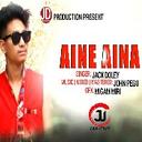 Aine Aina