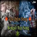 The Baba Song