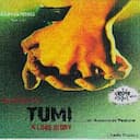 Tumi-Theme