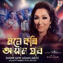 Mone Kori Assam Jabo (Assamese Bangla Folk Fusion)