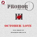 October Love