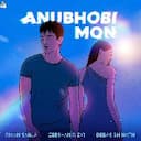 Anubhobi Mon (Recreation)