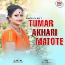 Tumar Akhari Matote