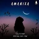 Amanixa