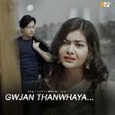 Gwjan Thanwhaya