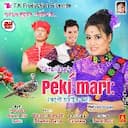 Peki Mari