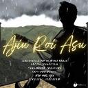 Ajiu Roi Asu (From "Debodaru")