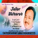 Jailor Bhitorot