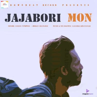 Jajabori Mon, Listen the songs of  Jajabori Mon, Play the songs of Jajabori Mon, Download the songs of Jajabori Mon