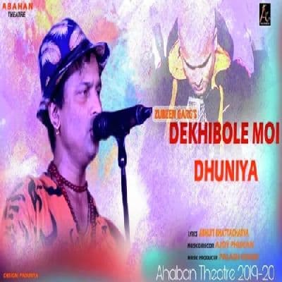 Dekhibole Moi Dhuniya, Listen the songs of  Dekhibole Moi Dhuniya, Play the songs of Dekhibole Moi Dhuniya, Download the songs of Dekhibole Moi Dhuniya