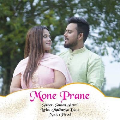 Mone Prane, Listen the songs of  Mone Prane, Play the songs of Mone Prane, Download the songs of Mone Prane
