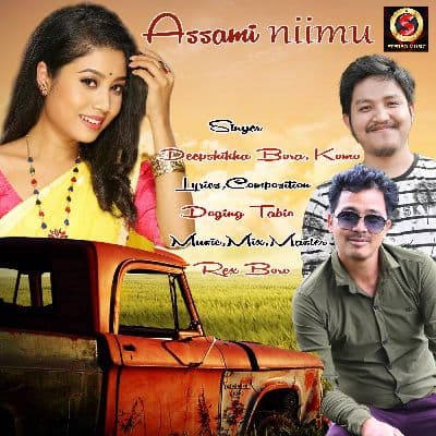 Assami Niimu, Listen the songs of  Assami Niimu, Play the songs of Assami Niimu, Download the songs of Assami Niimu