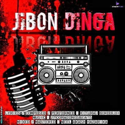 Jibon Dinga, Listen the song Jibon Dinga, Play the song Jibon Dinga, Download the song Jibon Dinga
