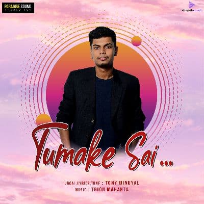 Tuamke Sai, Listen the songs of  Tuamke Sai, Play the songs of Tuamke Sai, Download the songs of Tuamke Sai