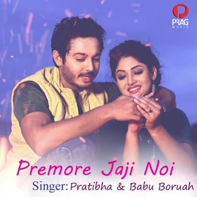 Premore Jaji Noi, Listen the songs of  Premore Jaji Noi, Play the songs of Premore Jaji Noi, Download the songs of Premore Jaji Noi