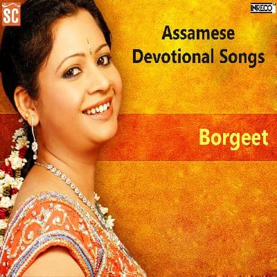 Bahuri Gauri, Listen the songs of  Bahuri Gauri, Play the songs of Bahuri Gauri, Download the songs of Bahuri Gauri