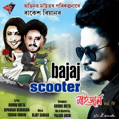 Bajaj Scooter, Listen the songs of  Bajaj Scooter, Play the songs of Bajaj Scooter, Download the songs of Bajaj Scooter