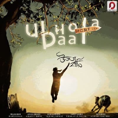 Ubhota Baat, Listen the song Ubhota Baat, Play the song Ubhota Baat, Download the song Ubhota Baat