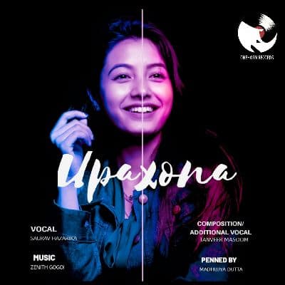 Upaxona, Listen the songs of  Upaxona, Play the songs of Upaxona, Download the songs of Upaxona