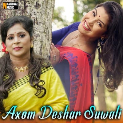 Axom Deshar Suwali, Listen the songs of  Axom Deshar Suwali, Play the songs of Axom Deshar Suwali, Download the songs of Axom Deshar Suwali