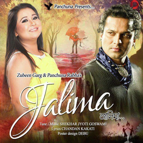 Jalima, Listen the songs of  Jalima, Play the songs of Jalima, Download the songs of Jalima