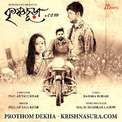 Prothom Dekha (From "Krishnasura.com"), Listen the song Prothom Dekha (From "Krishnasura.com"), Play the song Prothom Dekha (From "Krishnasura.com"), Download the song Prothom Dekha (From "Krishnasura.com")