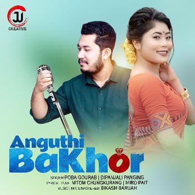 Anguthi Bakhor, Listen the songs of  Anguthi Bakhor, Play the songs of Anguthi Bakhor, Download the songs of Anguthi Bakhor