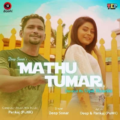 Mathu Tumar, Listen the songs of  Mathu Tumar, Play the songs of Mathu Tumar, Download the songs of Mathu Tumar