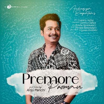 Premore Proman (feat. Anju Panchi), Listen the songs of  Premore Proman (feat. Anju Panchi), Play the songs of Premore Proman (feat. Anju Panchi), Download the songs of Premore Proman (feat. Anju Panchi)