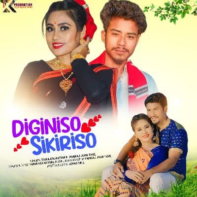 Diginiso Sikiriso, Listen the songs of  Diginiso Sikiriso, Play the songs of Diginiso Sikiriso, Download the songs of Diginiso Sikiriso