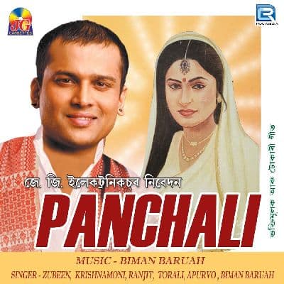 Panch Bhai Pandav, Listen the song Panch Bhai Pandav, Play the song Panch Bhai Pandav, Download the song Panch Bhai Pandav