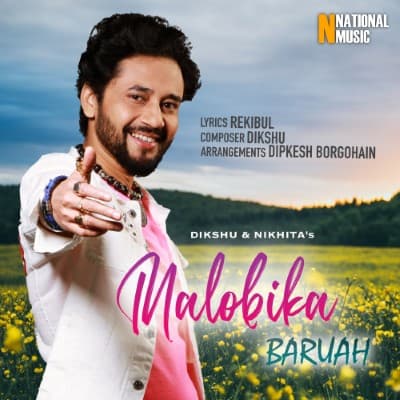 Malobika Baruah, Listen the songs of  Malobika Baruah, Play the songs of Malobika Baruah, Download the songs of Malobika Baruah