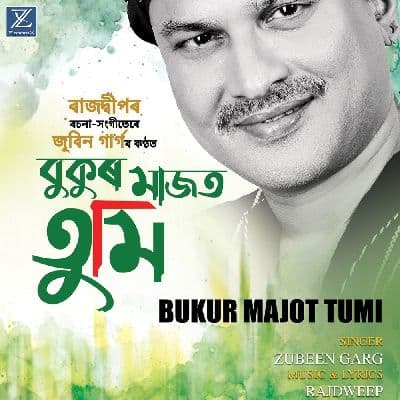 Bukur Majot Tumi, Listen the songs of  Bukur Majot Tumi, Play the songs of Bukur Majot Tumi, Download the songs of Bukur Majot Tumi