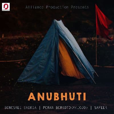 Anubhuti, Listen the songs of  Anubhuti, Play the songs of Anubhuti, Download the songs of Anubhuti