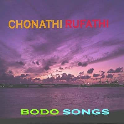 Chana Habbai Poroje, Listen the songs of  Chana Habbai Poroje, Play the songs of Chana Habbai Poroje, Download the songs of Chana Habbai Poroje